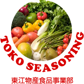 TOKO　SEASONING 東江物産食品事業部