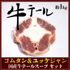 コチュジャン